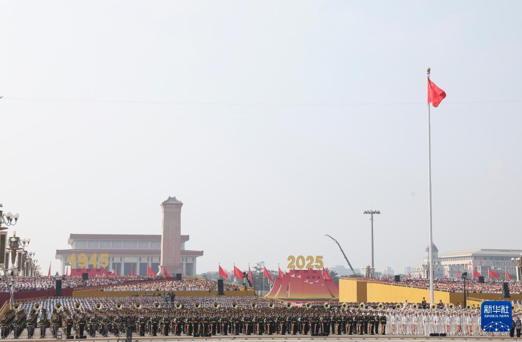 纪念中国人民抗日战争暨世界反法西斯战争胜利80周年大会在京举行（一）