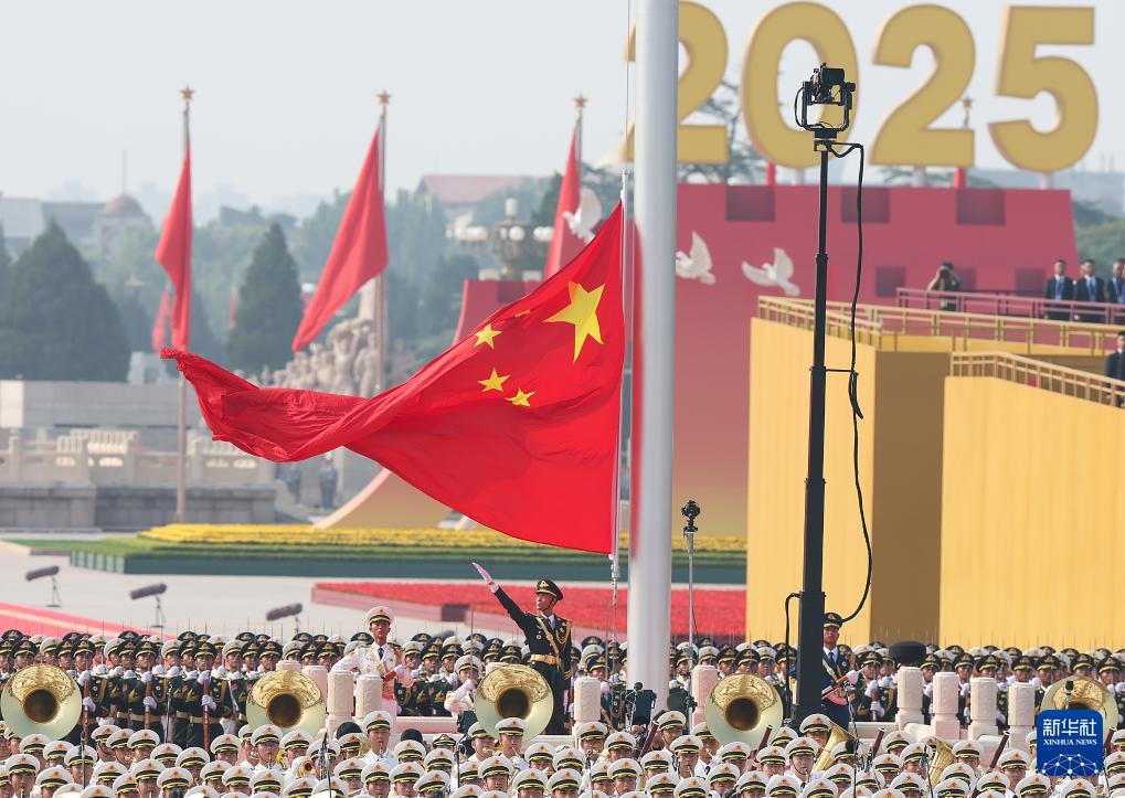 纪念中国人民抗日战争暨世界反法西斯战争胜利80周年大会在京举行（一）