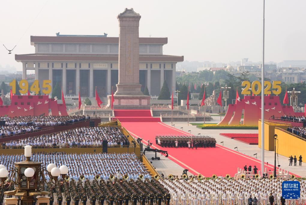 纪念中国人民抗日战争暨世界反法西斯战争胜利80周年大会在京举行（一）