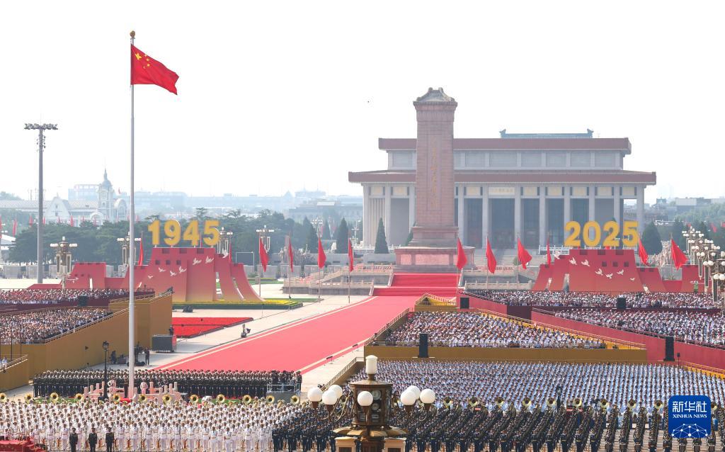 纪念中国人民抗日战争暨世界反法西斯战争胜利80周年大会在京举行（二）