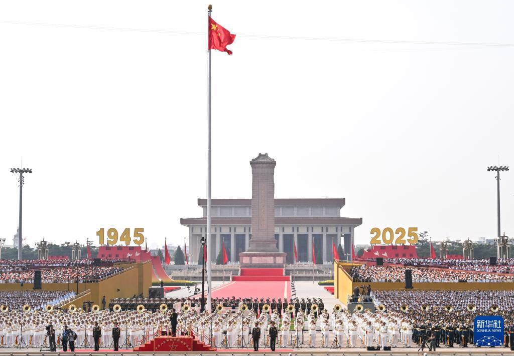 纪念中国人民抗日战争暨世界反法西斯战争胜利80周年大会在京举行（二）