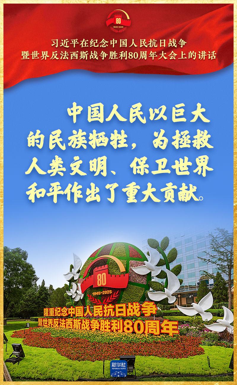 习近平总书记重要讲话，金句来了！