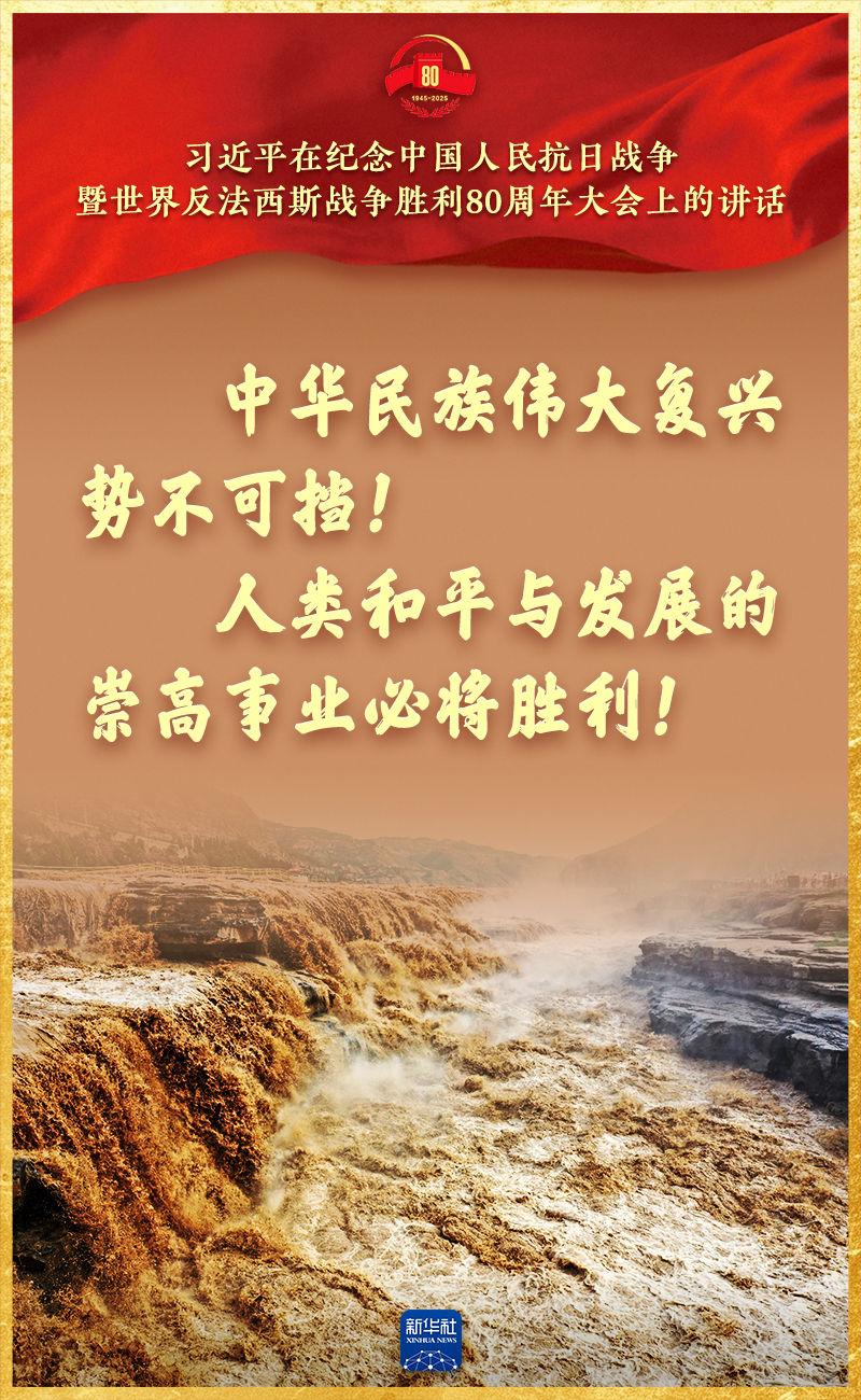习近平总书记重要讲话，金句来了！