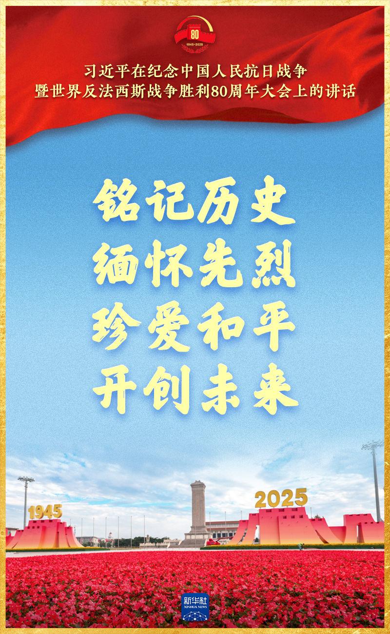 习近平总书记重要讲话，金句来了！