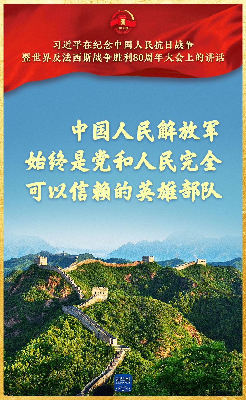 习近平总书记重要讲话，金句来了！