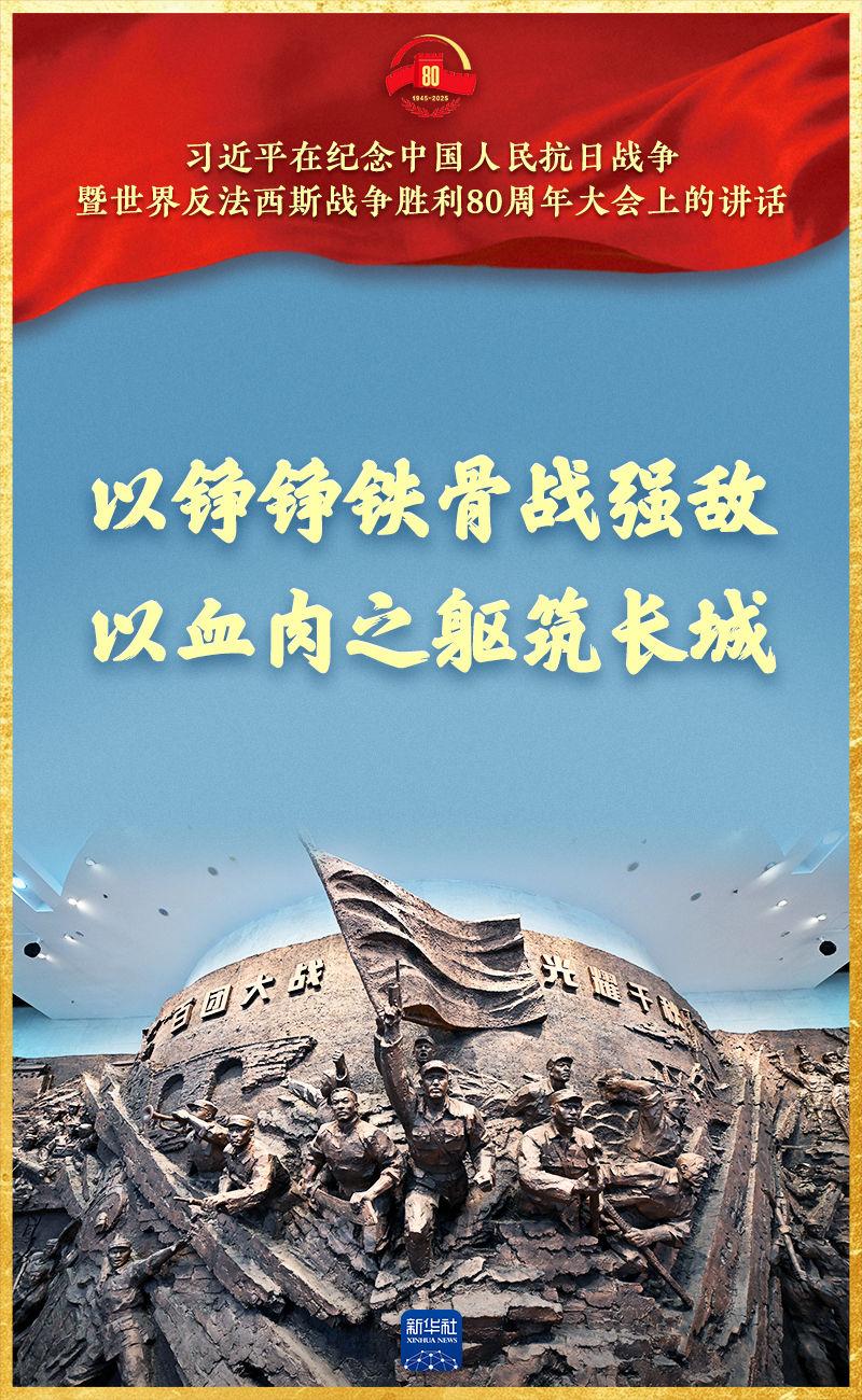 习近平总书记重要讲话，金句来了！