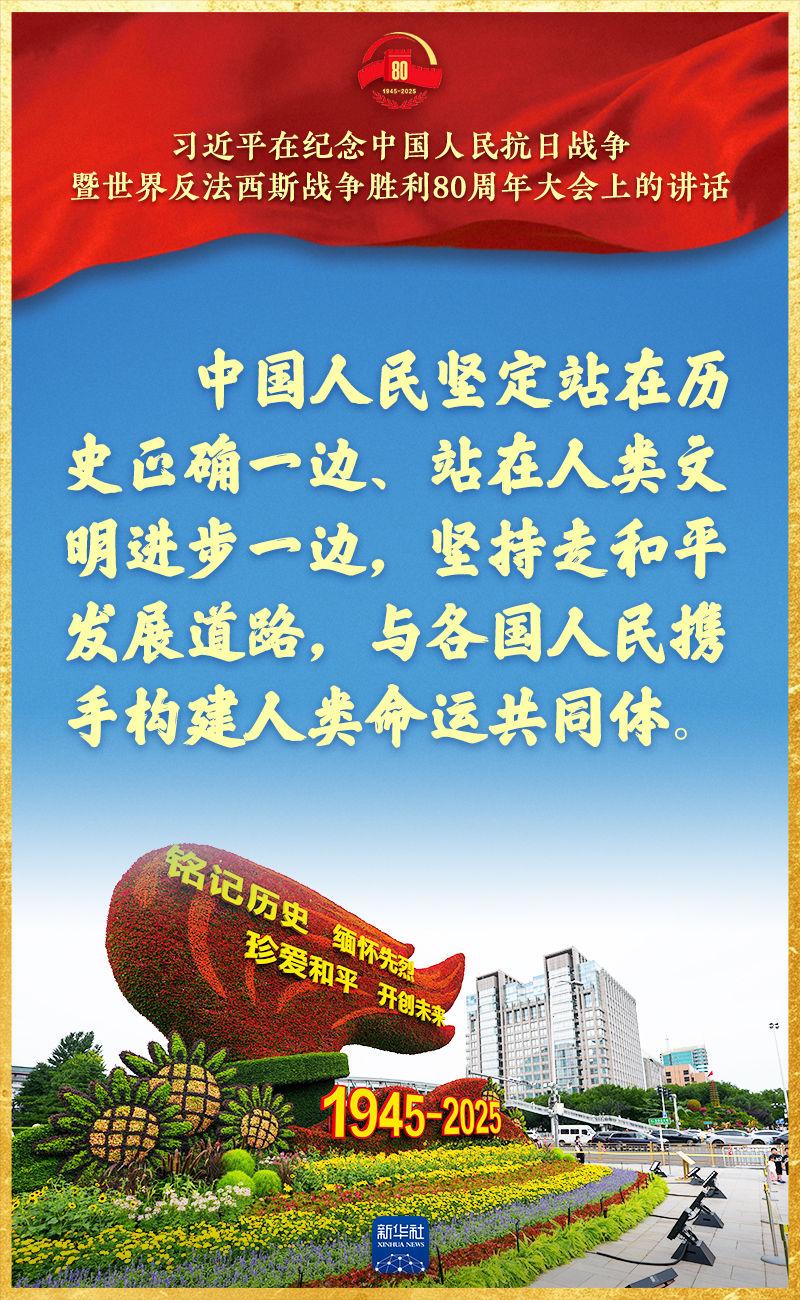 习近平总书记重要讲话，金句来了！