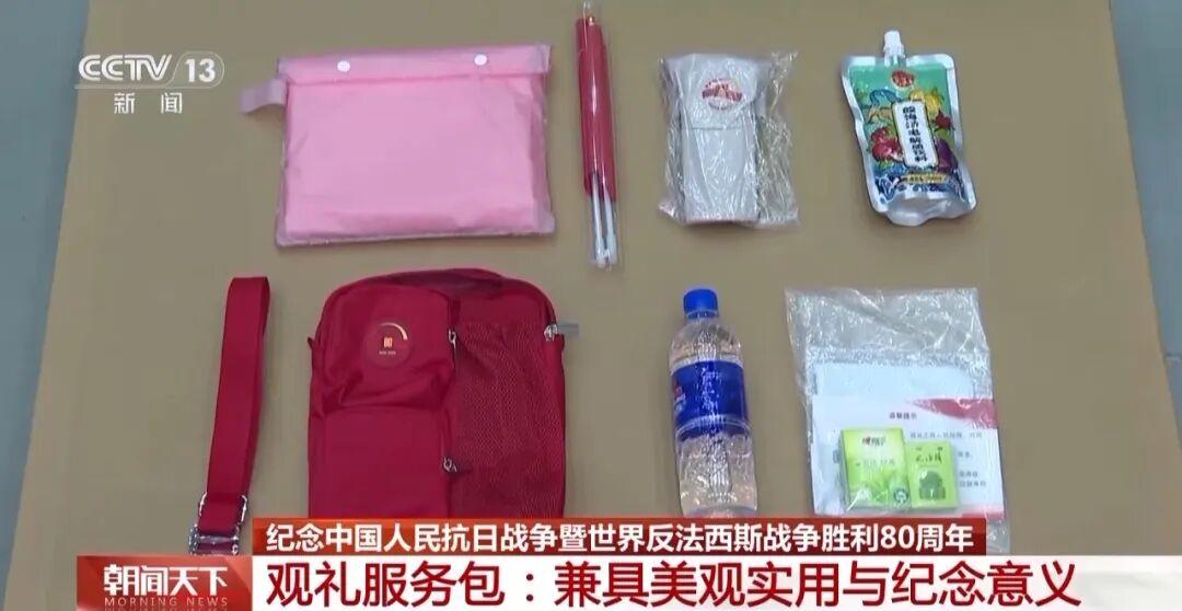 仔细看！这些福建元素，出现在阅兵现场！
