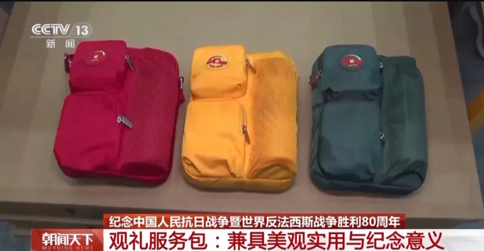 仔细看！这些福建元素，出现在阅兵现场！