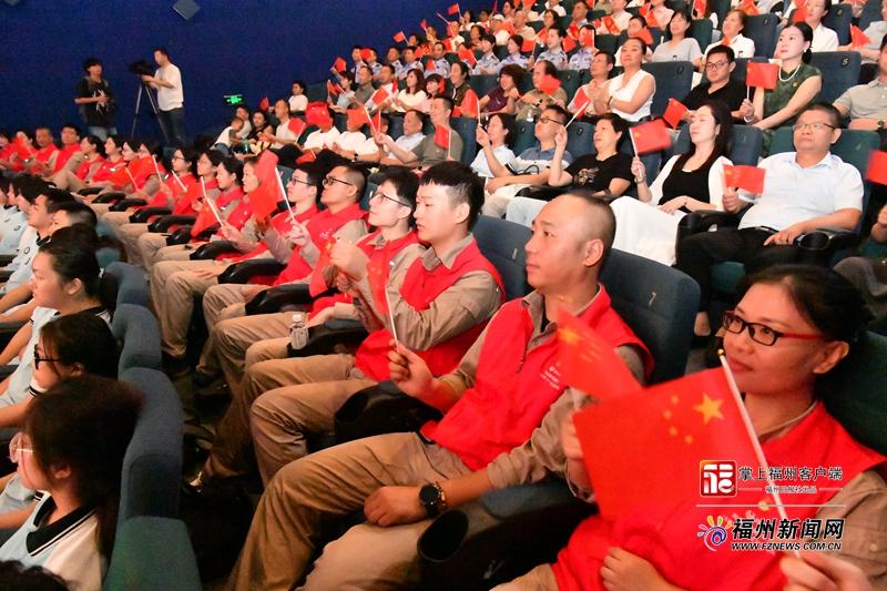 大银幕看九三阅兵！福州精心组织影院直播活动