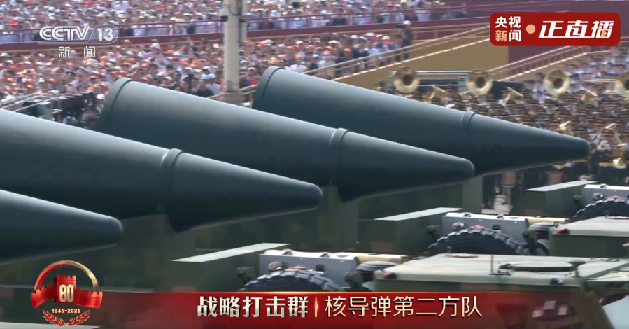 九三阅兵全程回顾