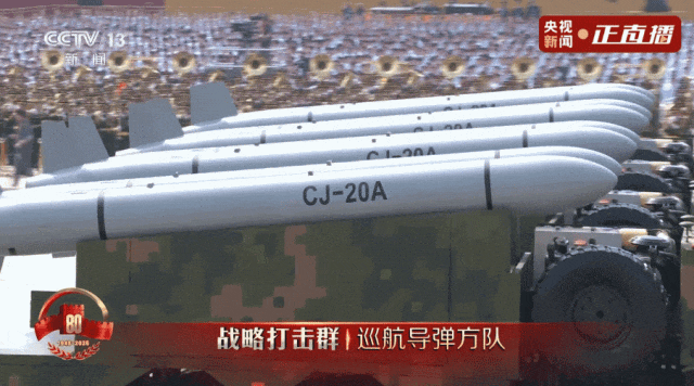 九三阅兵全程回顾