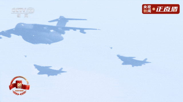 九三阅兵全程回顾