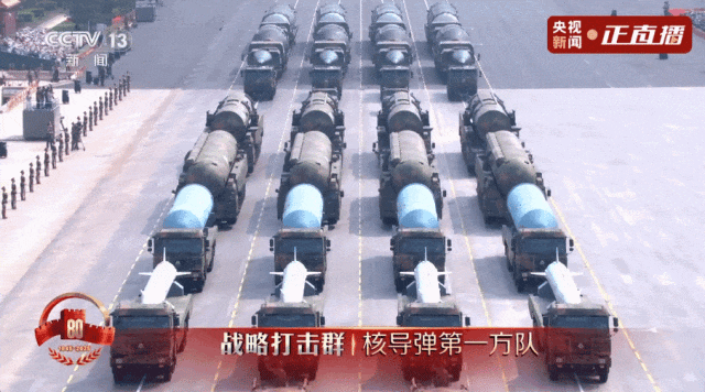 九三阅兵全程回顾