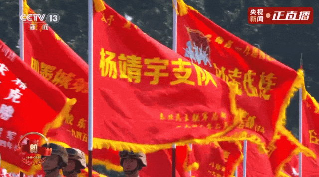 九三阅兵全程回顾