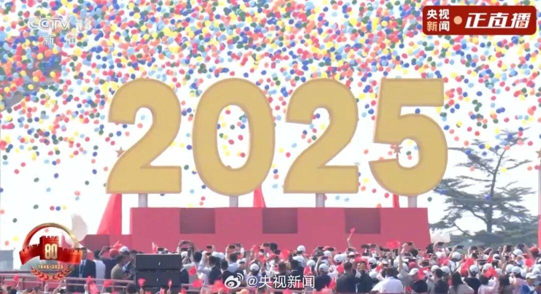 九三阅兵全程回顾