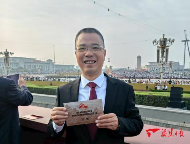 记者现场直击！在观礼台，来自福建的他们说……