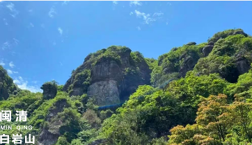 闽清村唱开唱在即！来吧，送你闽清秋日游攻略