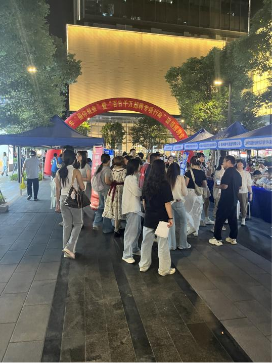 9月招聘会预告来了！时间地点公布→