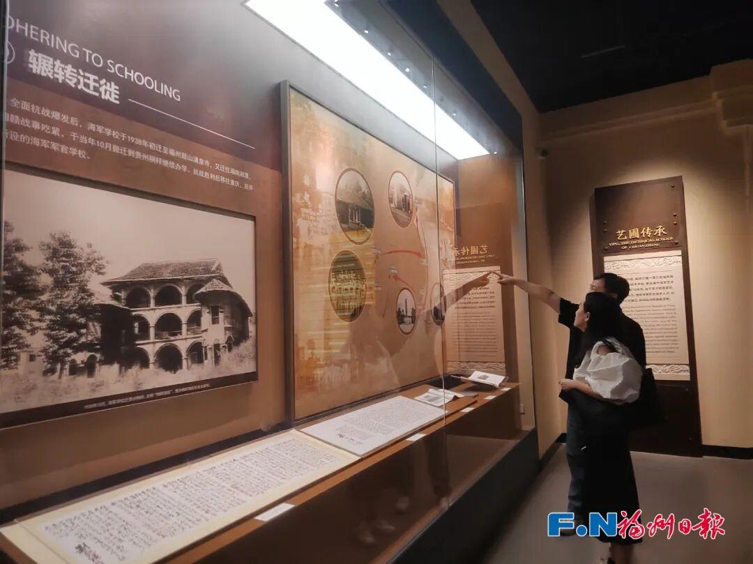 九三抗战胜利日，一群人在福州做这件事！