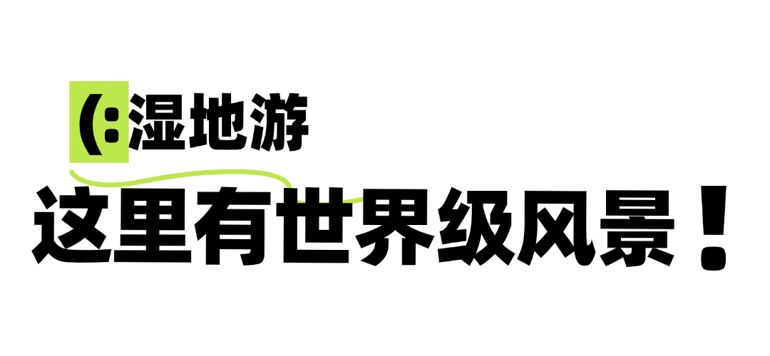 攻略已出！中秋国庆来福州