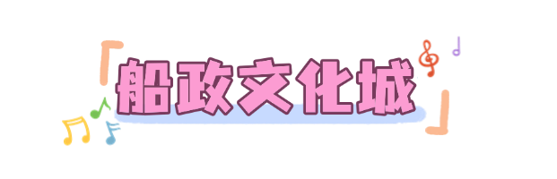 “适合相爱的时辰”来啦！福州又一演唱会官宣