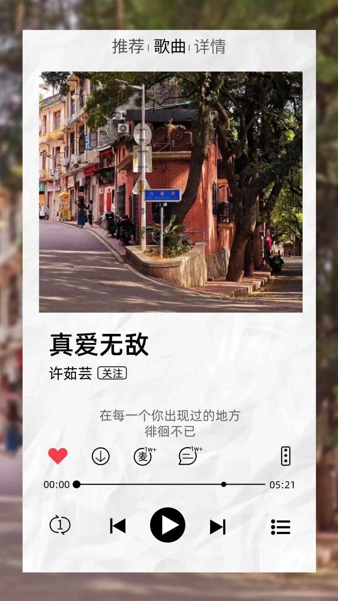 “适合相爱的时辰”来啦！福州又一演唱会官宣