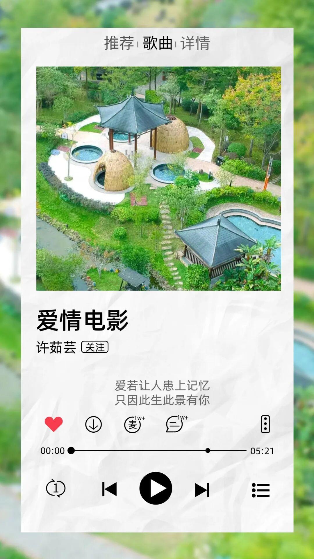 “适合相爱的时辰”来啦！福州又一演唱会官宣