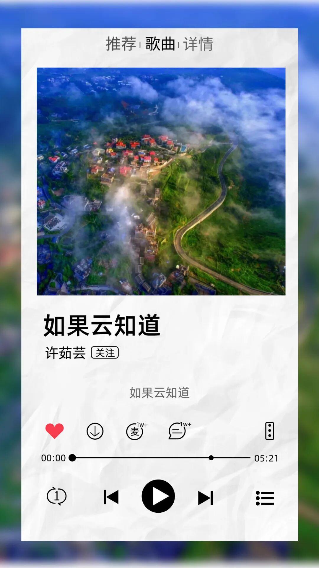“适合相爱的时辰”来啦！福州又一演唱会官宣