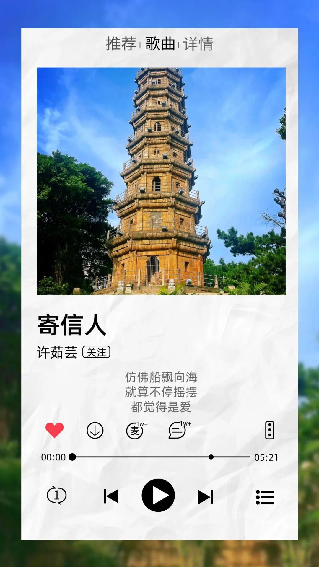 “适合相爱的时辰”来啦！福州又一演唱会官宣