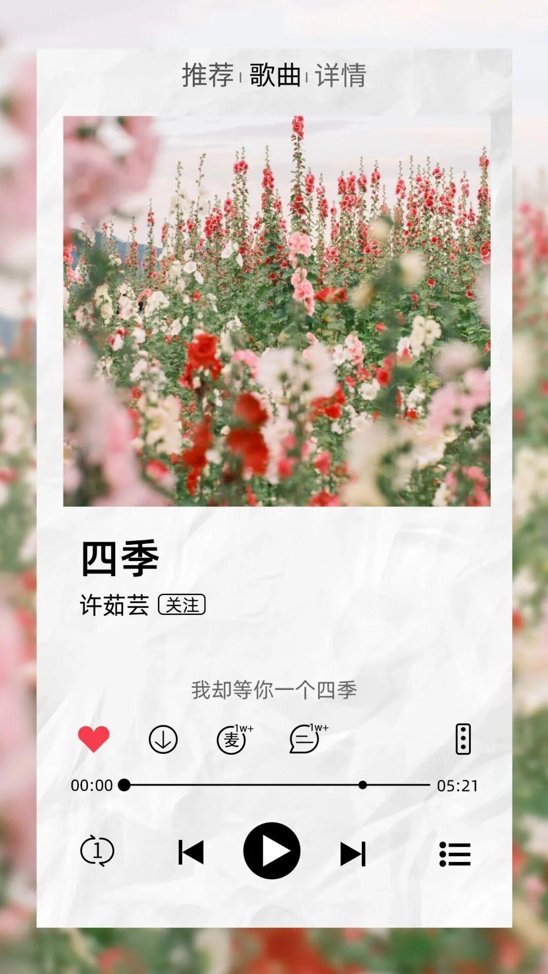 “适合相爱的时辰”来啦！福州又一演唱会官宣