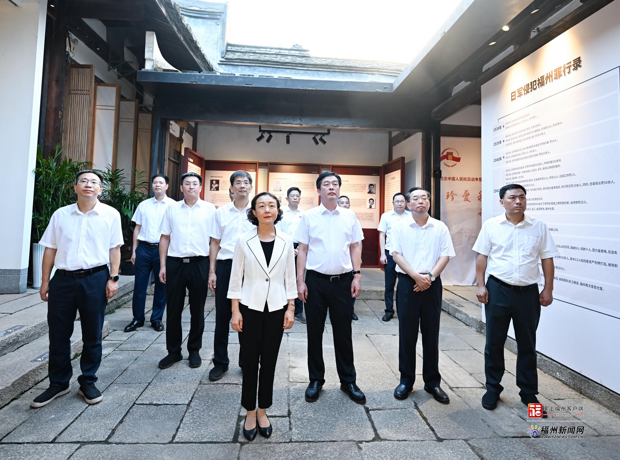 郭宁宁参观“铭记历史·珍爱和平——福州抗战档案史料展”
