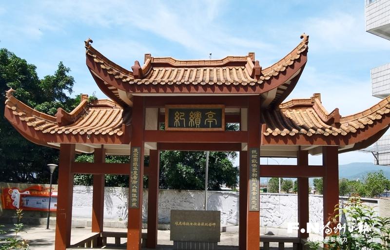 八闽河山曾浴血 抗战精神永传承