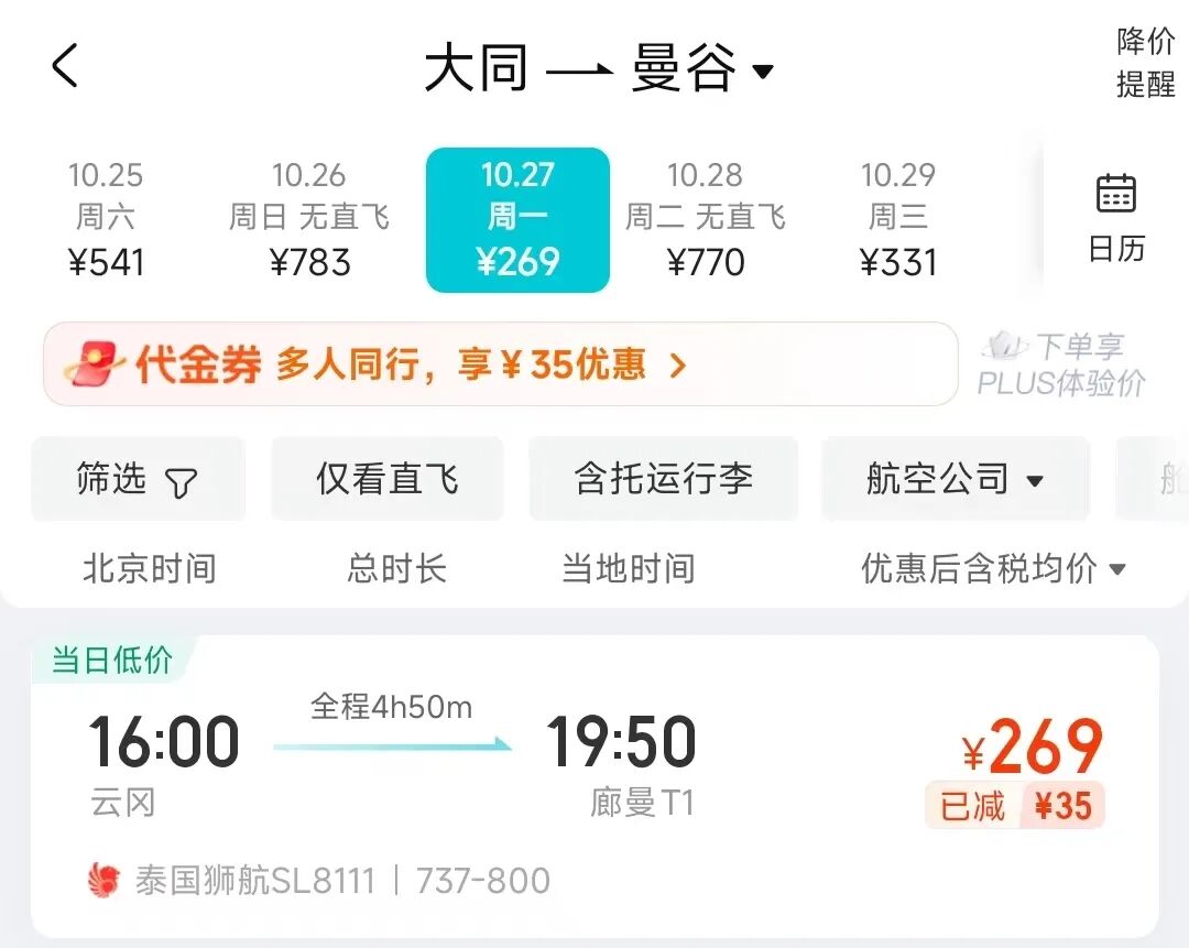 网飞 韩国 579186_f8629942-c678-4af1-95cf-cc4d0981abe7.png