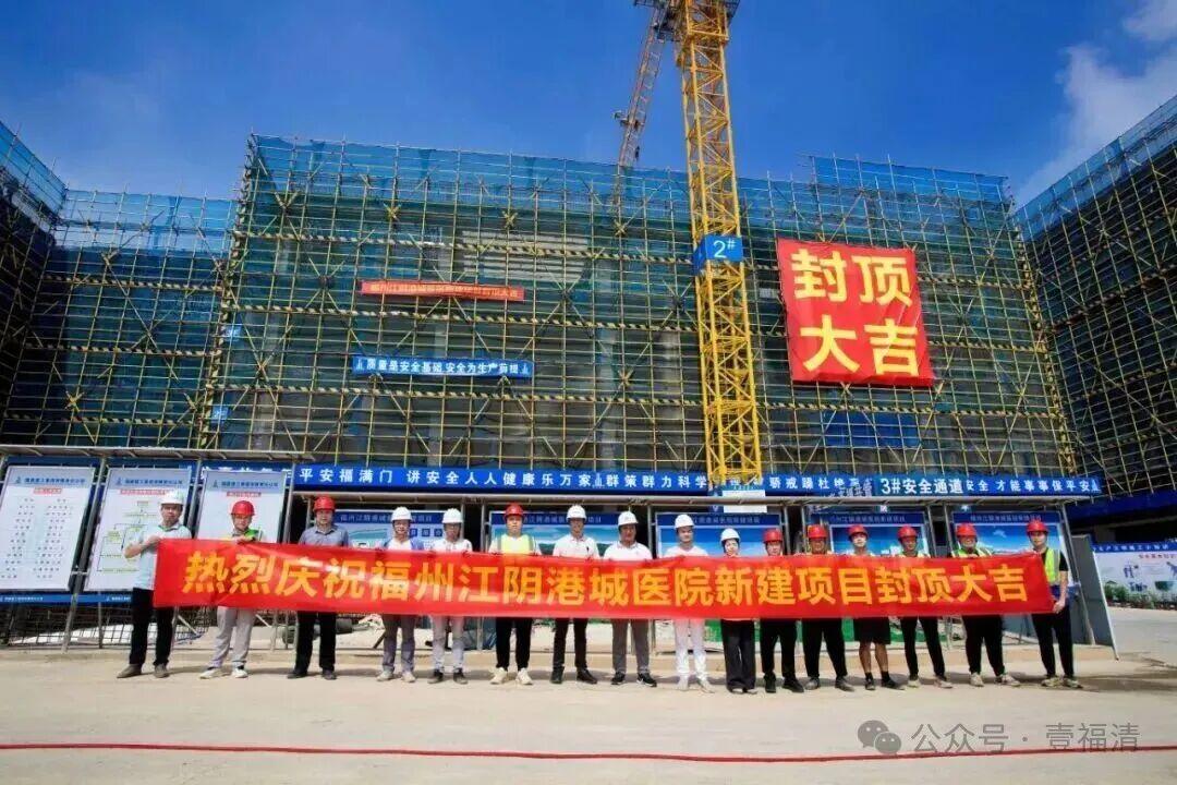 福州再添一新医院！预计明年投用！
