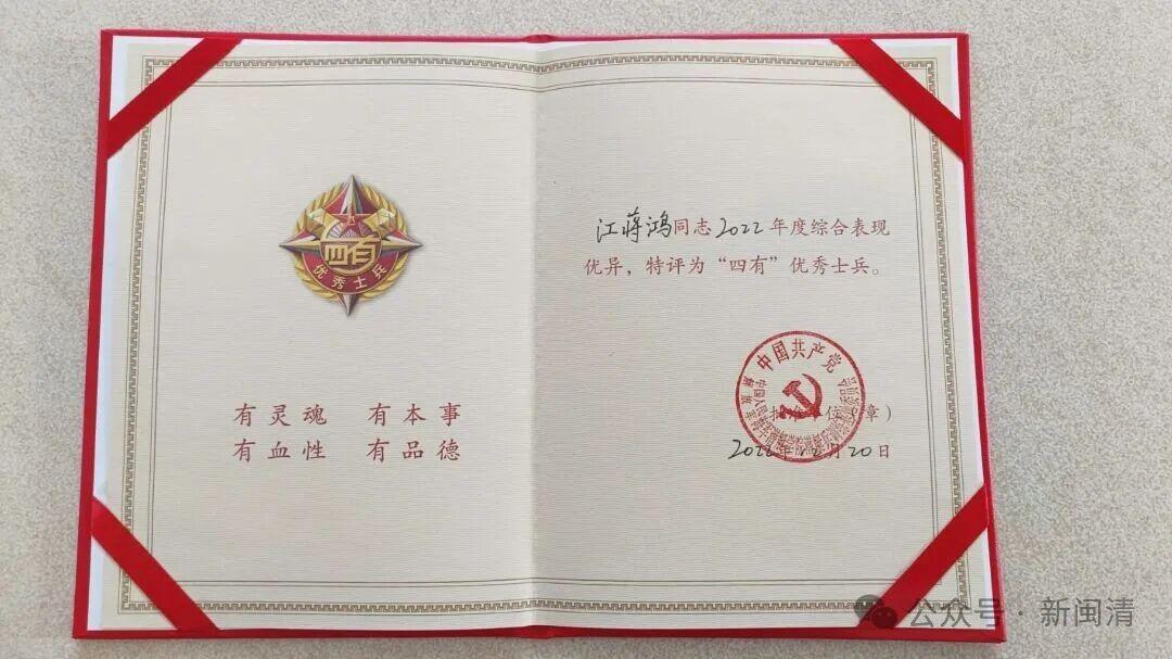 自豪！福州小伙成为九三阅兵训练教官！