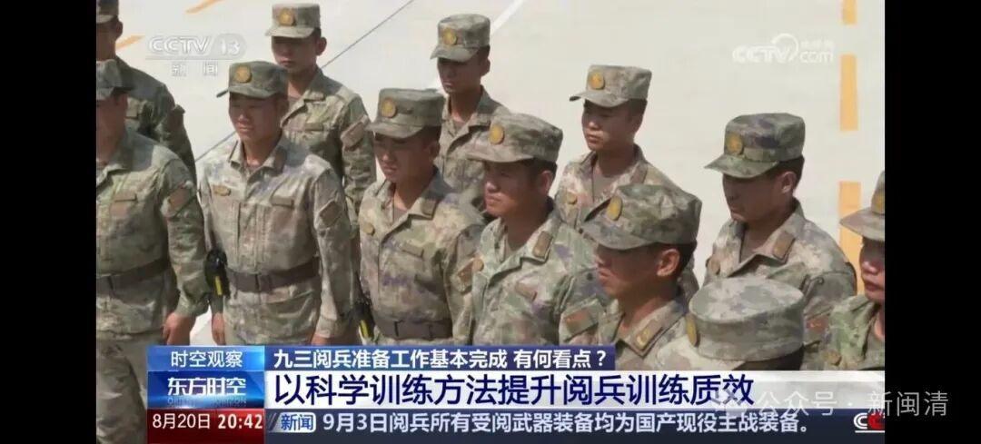 好样的！福州“95后”子弟兵，亮相九三阅兵！