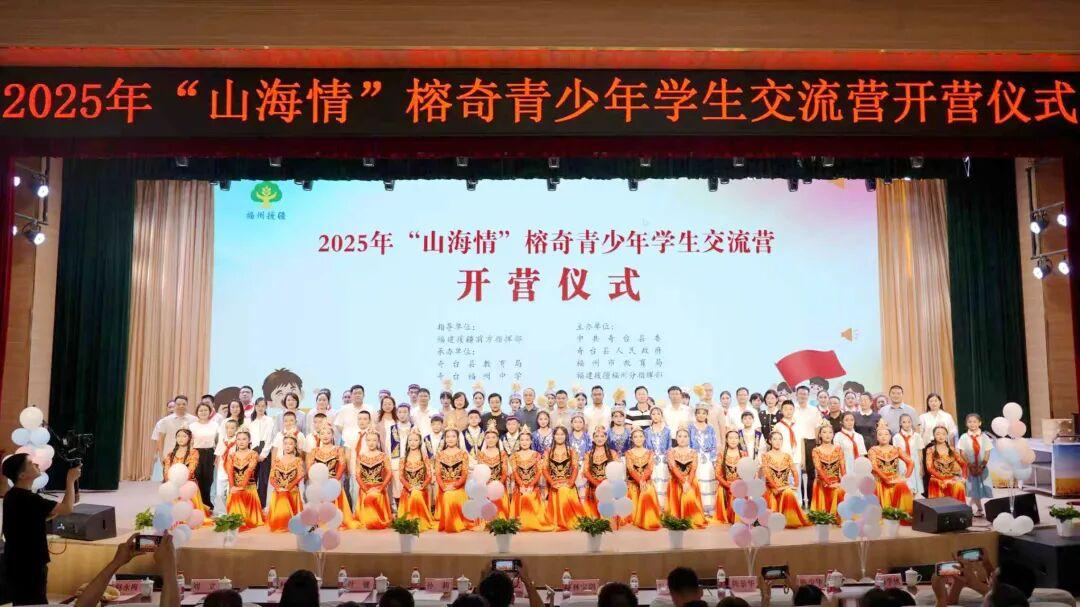 奇台福州中学1周岁啦！