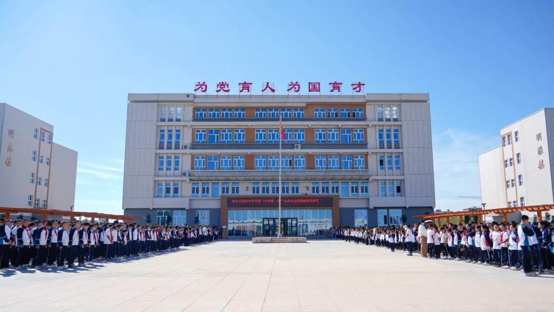 奇台福州中学1周岁啦！