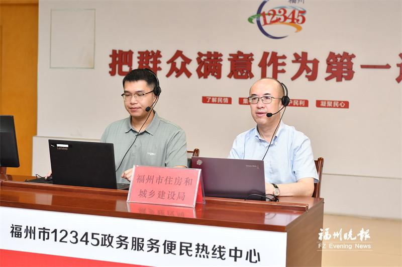 市住建局领导接听12345热线 购买保障性住房可申请公积金贷款