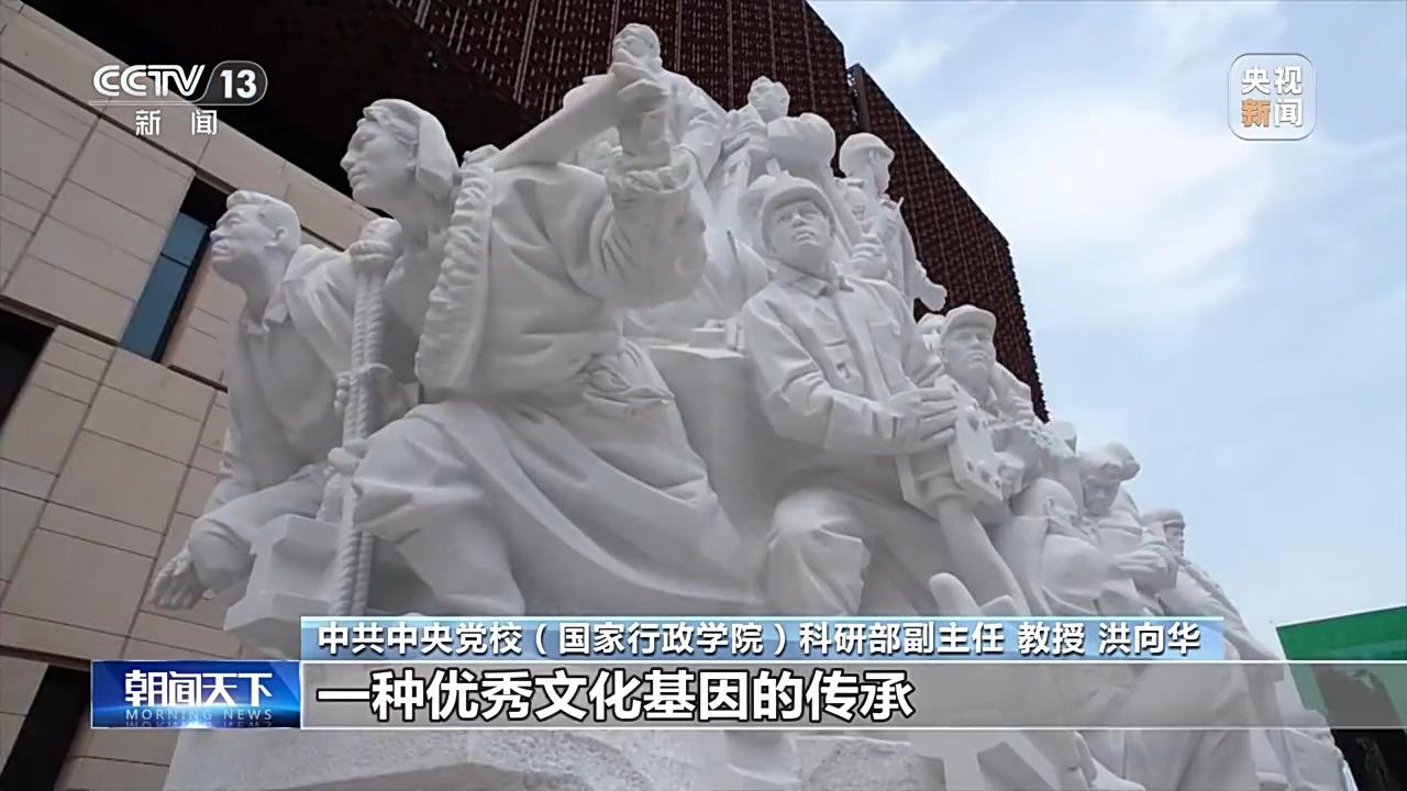 弘扬伟大精神 凝聚奋斗力量 总书记重要讲话激荡人心