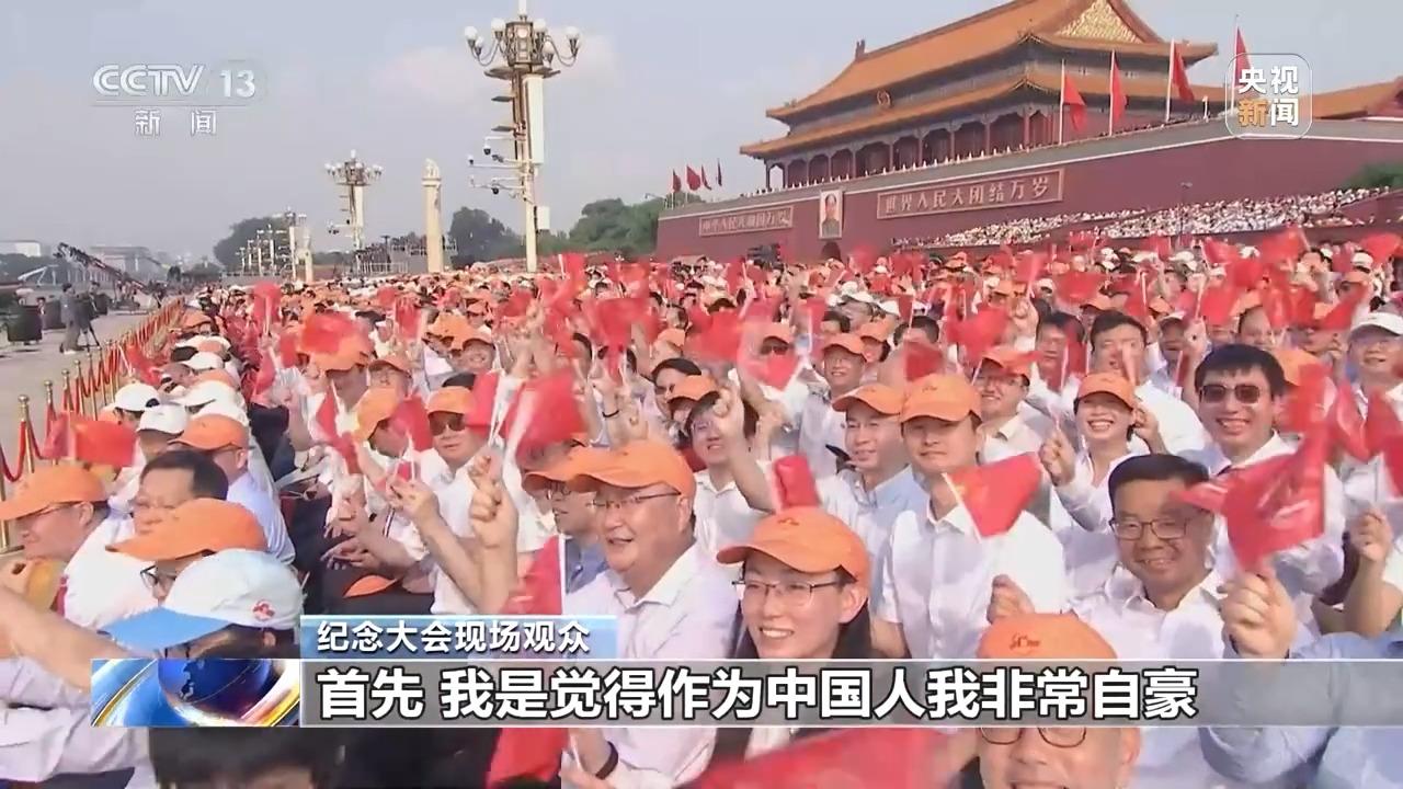 弘扬伟大精神 凝聚奋斗力量 总书记重要讲话激荡人心