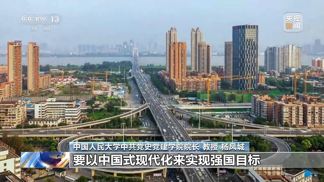 弘扬伟大精神 凝聚奋斗力量 总书记重要讲话激荡人心