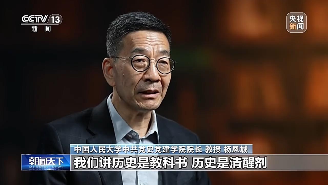 弘扬伟大精神 凝聚奋斗力量 总书记重要讲话激荡人心