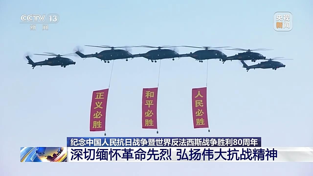 弘扬伟大精神 凝聚奋斗力量 总书记重要讲话激荡人心