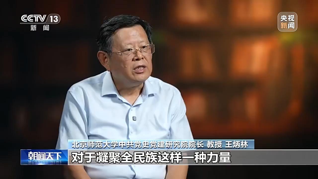 弘扬伟大精神 凝聚奋斗力量 总书记重要讲话激荡人心