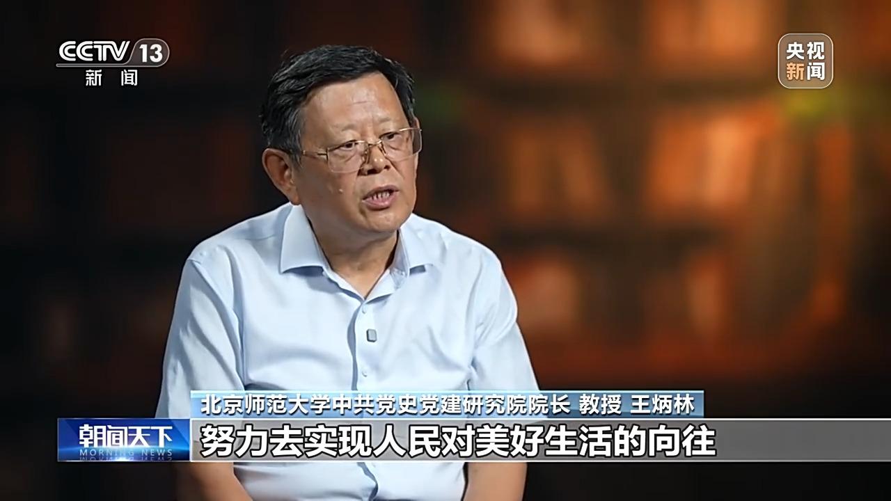 弘扬伟大精神 凝聚奋斗力量 总书记重要讲话激荡人心
