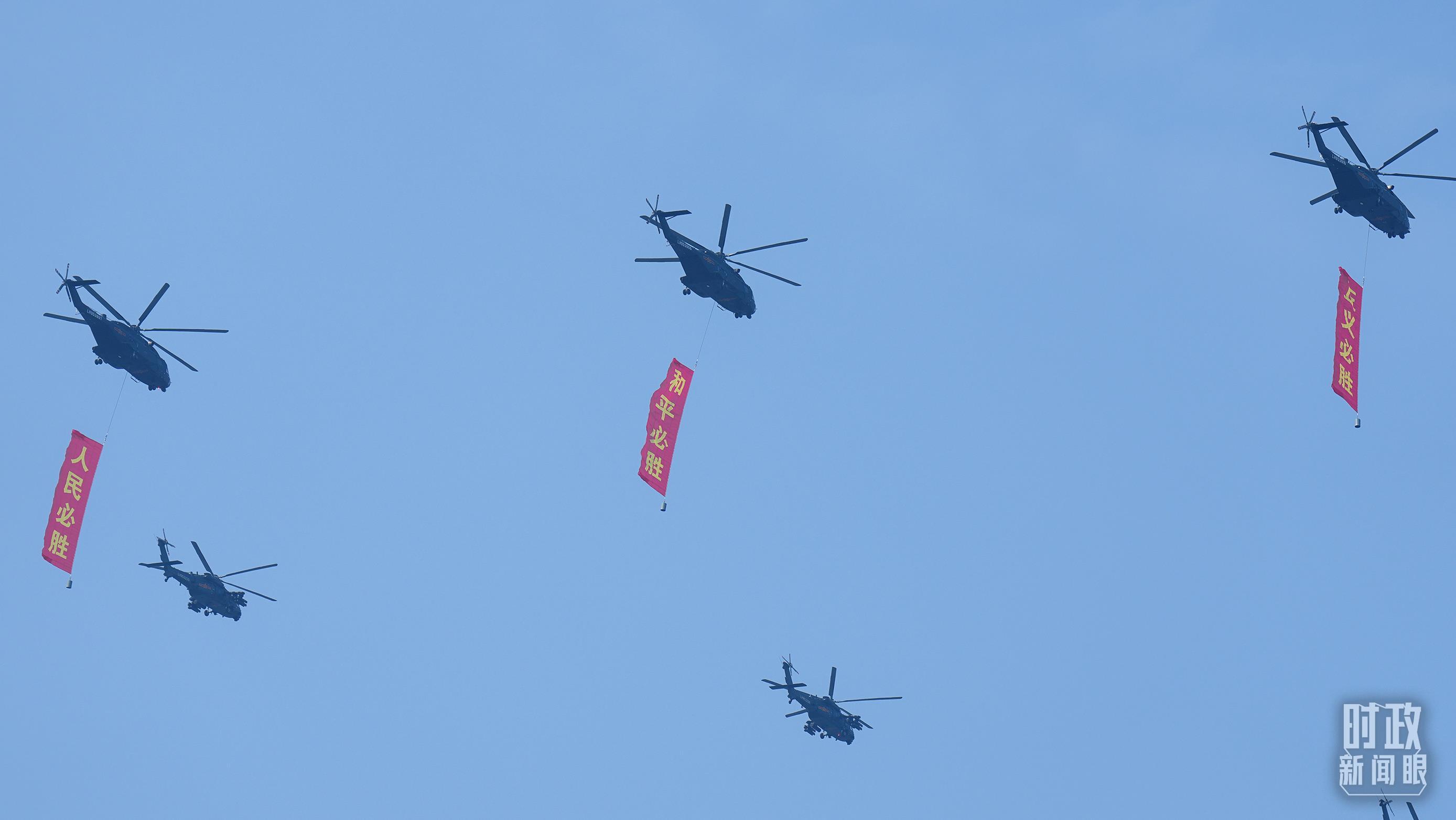 时政新闻眼丨从“上合”到“九三”，习近平鲜明宣示这8个字