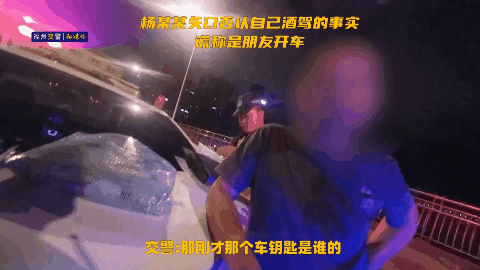 事发福州街头！男子深夜看到警察弃车就跑！现场戏精上身！
