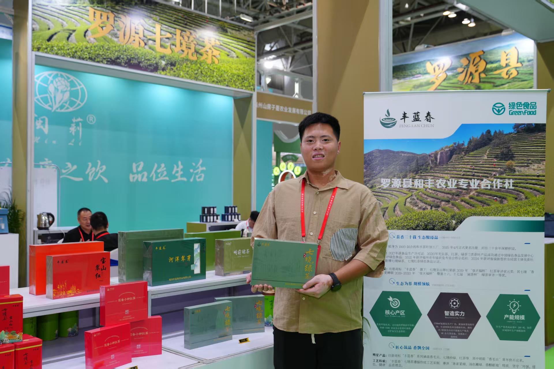 赴茶事盛会 品多彩滋味——第五届福州茉莉花茶文化节和第四届福州茶叶交易会首日观察